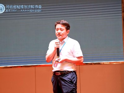新光杯”第九屆二次會員大會圓滿成功，濕冷濕熱焊縫處的防閃銹劑選擇引發(fā)熱烈反響