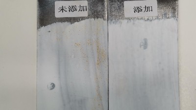 水性涂料抗閃銹劑在防腐水性涂料中的應(yīng)用