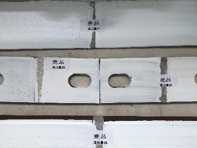 [防閃銹劑]專(zhuān)業(yè)防閃銹劑，保護(hù)您的金屬基材！