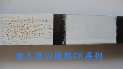 防銹漆中防閃銹的作用機(jī)理-青島恩澤化工防閃銹劑