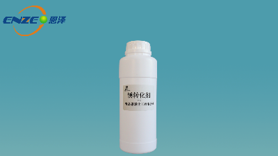 資訊|恩澤化工銹轉(zhuǎn)化劑N560研發(fā)成功，鋼鐵噴涂面漆無需除銹