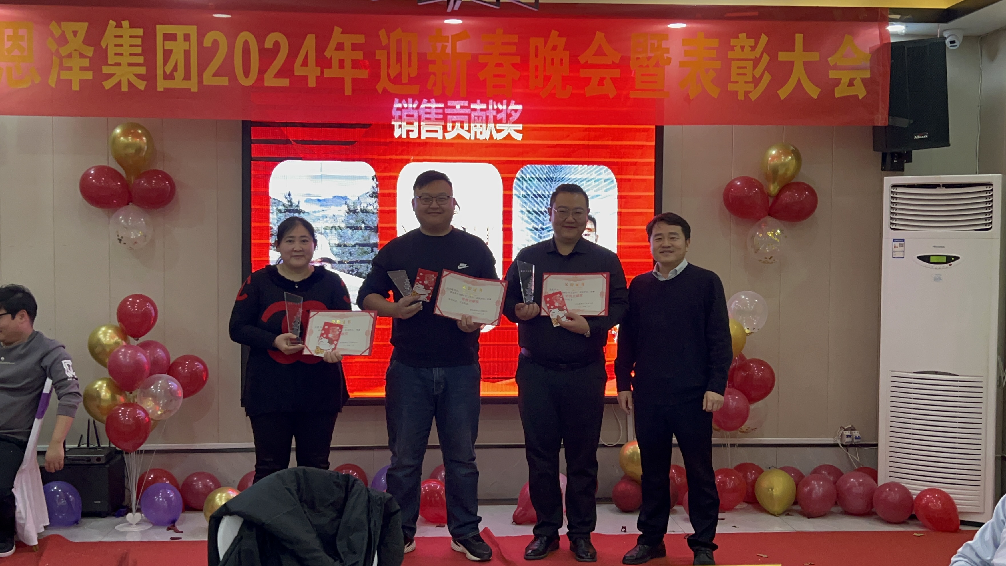 恩澤化工年會(huì)盛典，共慶小年，攜手共創(chuàng)美好未來(lái)！