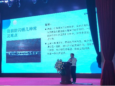 防腐蝕聯(lián)盟第二季淄博交流會(huì)，探索水性防銹漆閃銹痛點(diǎn)問題解決方案