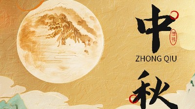 中秋佳節(jié) | 月圓人團(tuán)圓，恩澤化工助力美好時(shí)光