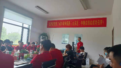 牛商爭霸中期總結(jié)會(huì)|回顧七月，展望八月，青島恩澤化工砥礪前行