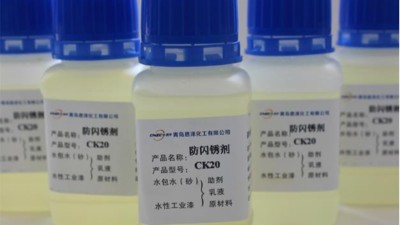 水性涂料施工過(guò)程中產(chǎn)生閃銹的條件以及如何防止閃銹