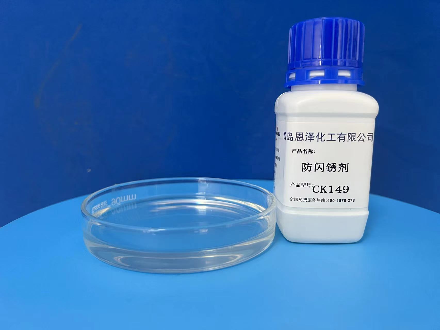 磷化過程出現(xiàn)閃銹應(yīng)該怎么辦？