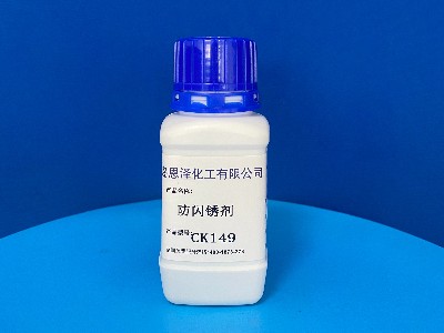 已經(jīng)生銹的方管應(yīng)該如何防閃銹？