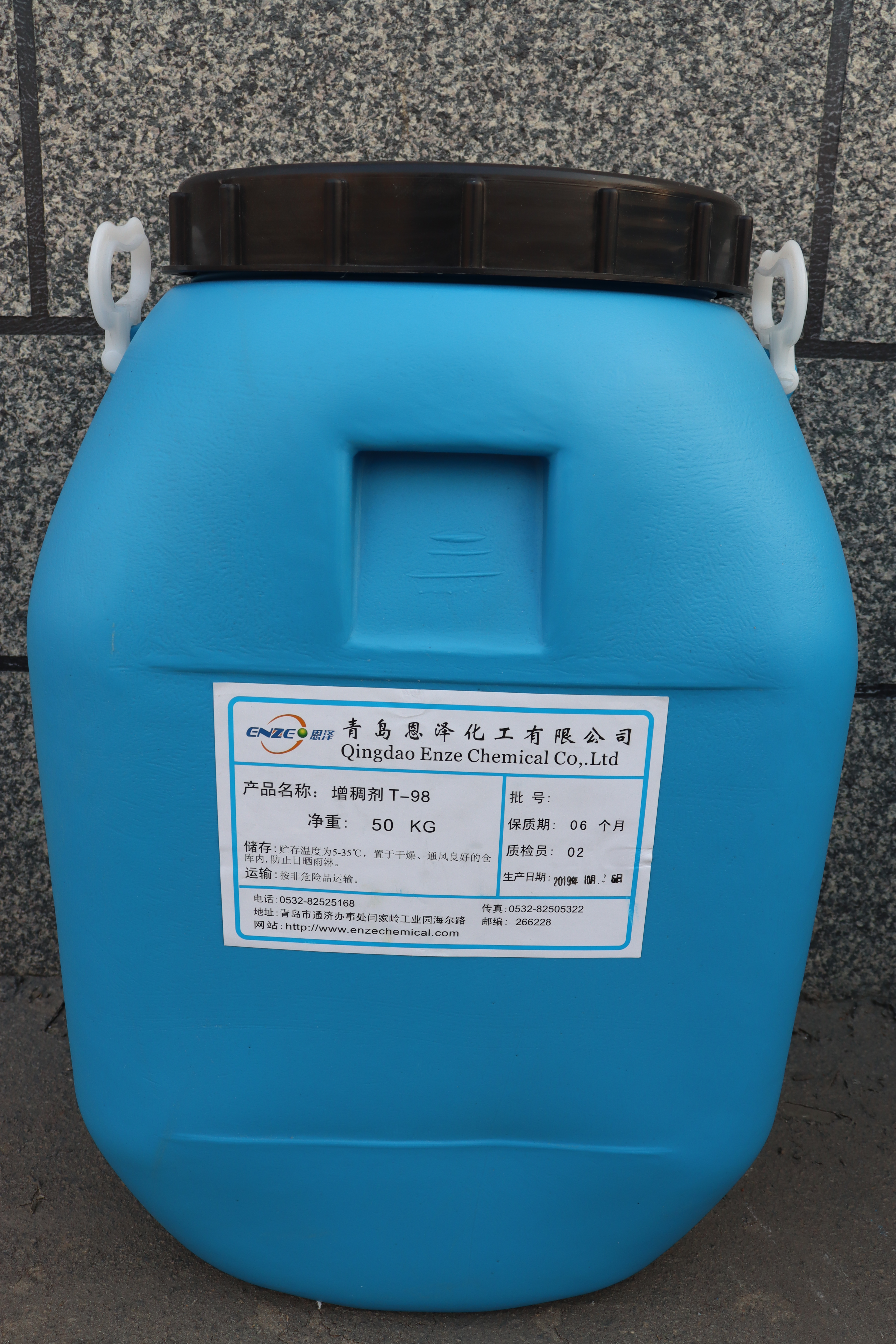 增稠劑T-98