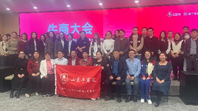 恩澤化工受邀參加全域營銷企業(yè)交流會(huì)